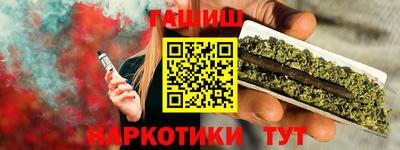 таблы Абакан