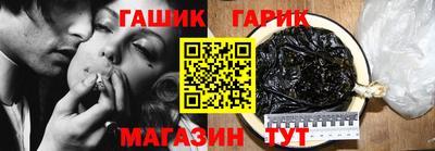 марки nbome Азнакаево