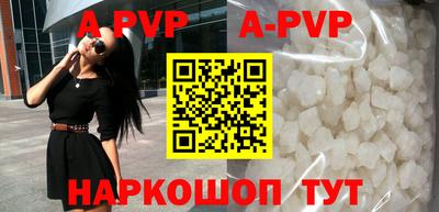 ALPHA PVP Абинск