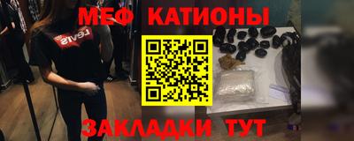 метамфетамин Абинск