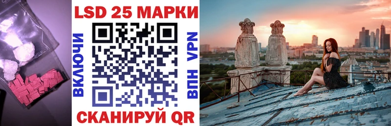 ЛСД экстази кислота  Анжеро-Судженск 