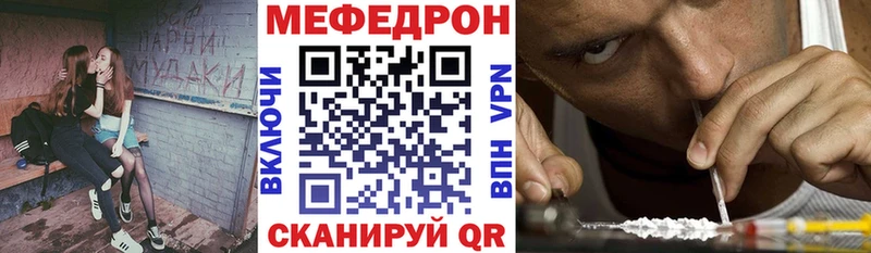гидра зеркало  даркнет состав  Мефедрон мука  где можно купить   Анжеро-Судженск 