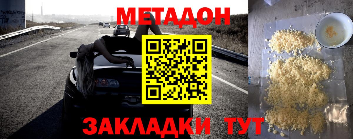 ГАШИШ  Cocaine  Меф МЯУ МЯУ кристаллы  Вход с VPN  Анжеро-Судженск  Марихуана  A-PVP СК кристаллы 