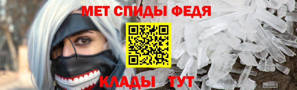 Канабис  A PVP СК кристаллы  Анжеро-Судженск  МЕФ  