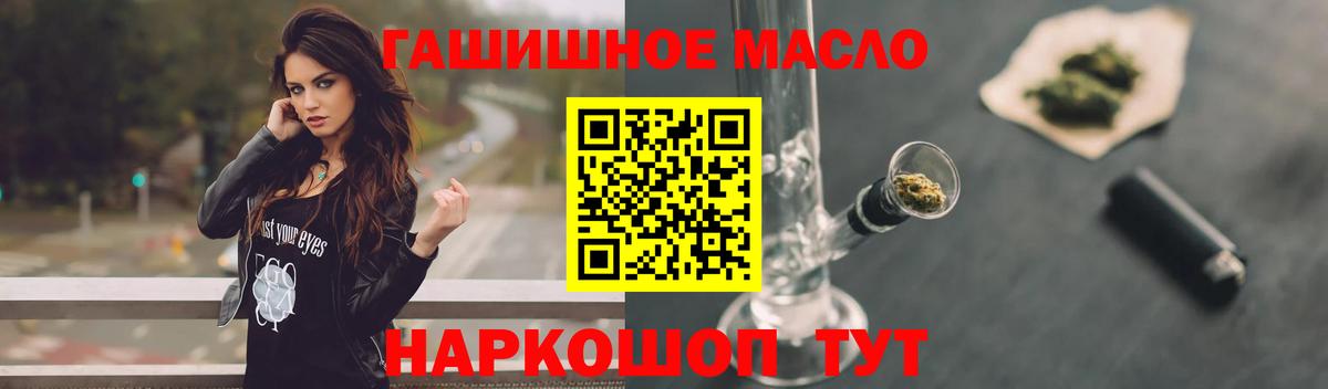 ТГК вейп с тгк Анжеро-Судженск
