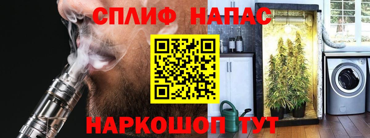 Канабис White Widow  Марихуана Amnesia  Бошки марихуана гибрид  Анжеро-Судженск 