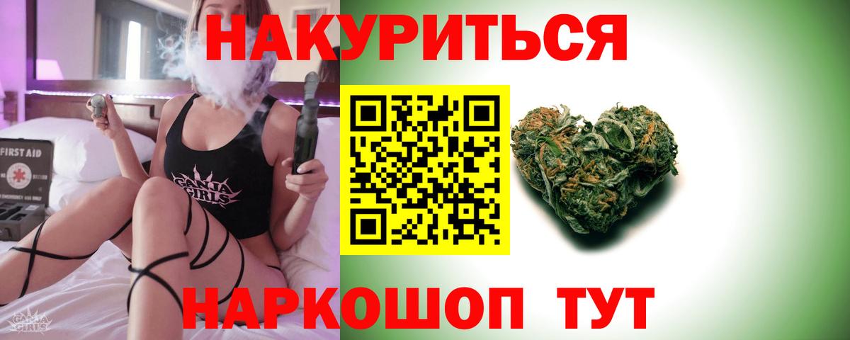 Шишки марихуана сатива Анжеро-Судженск