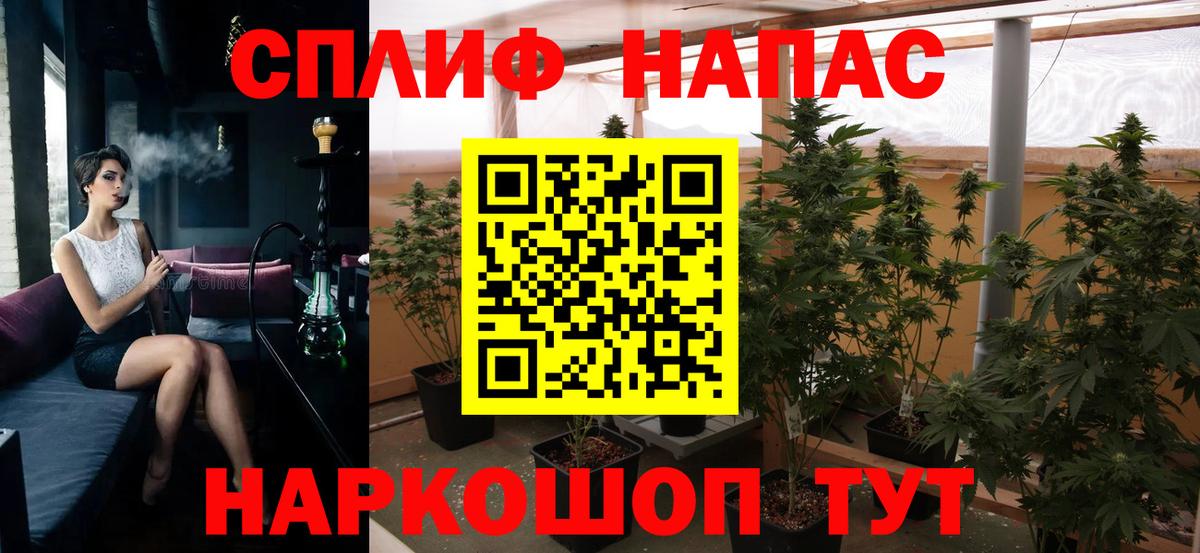 Конопля индика  Вход с VPN  Канабис индика  Анжеро-Судженск  Шишки марихуана AK-47 
